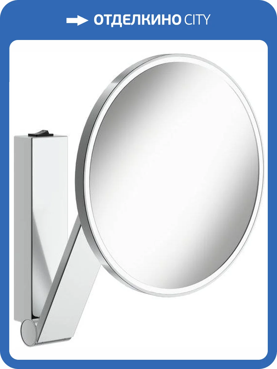 Косметическое зеркало Keuco iLook Move 17612 019004 с подсветкой фото 5