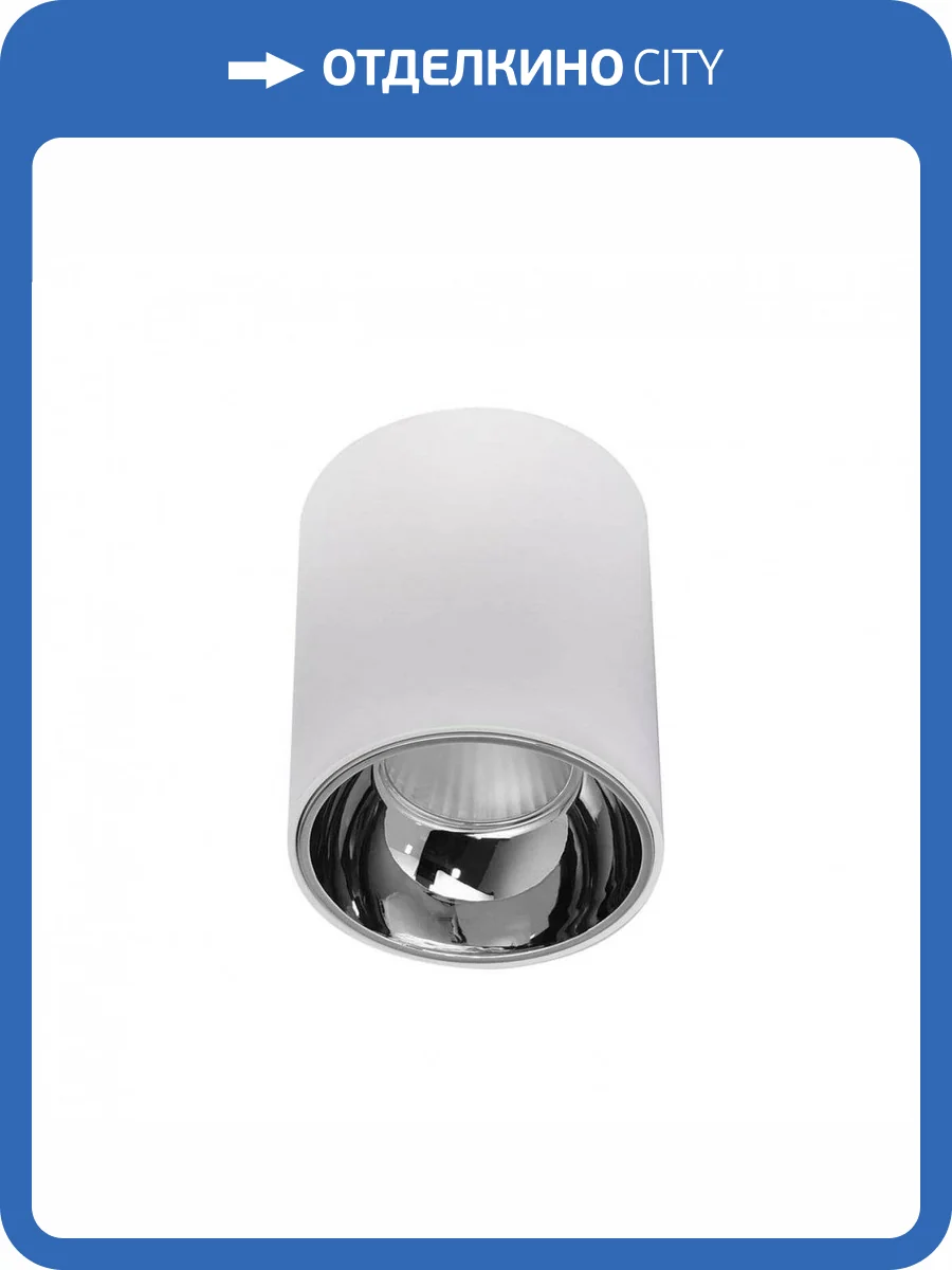 Потолочный светодиодный светильник Citilux Старк CL7440102 фото 3