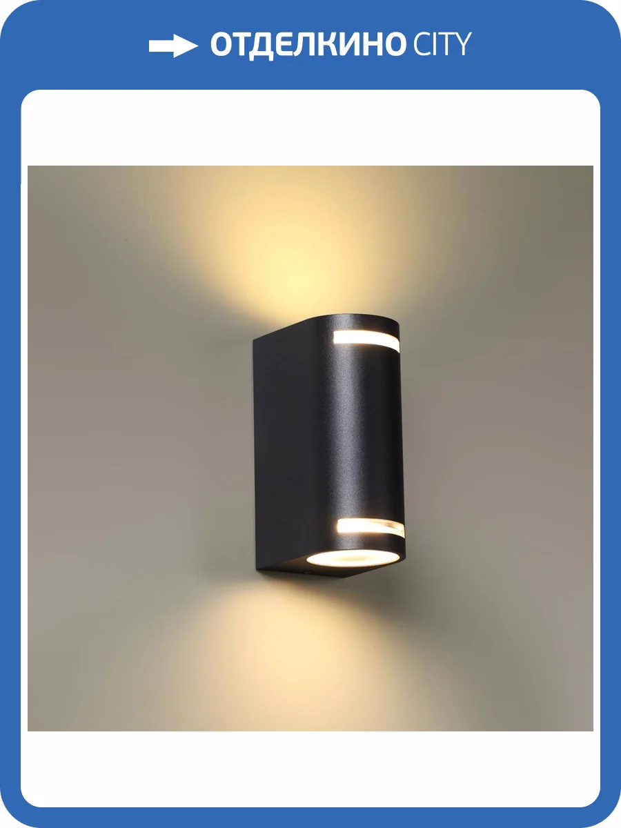 Уличный настенный светильник Novotech Street 370839 фото 7