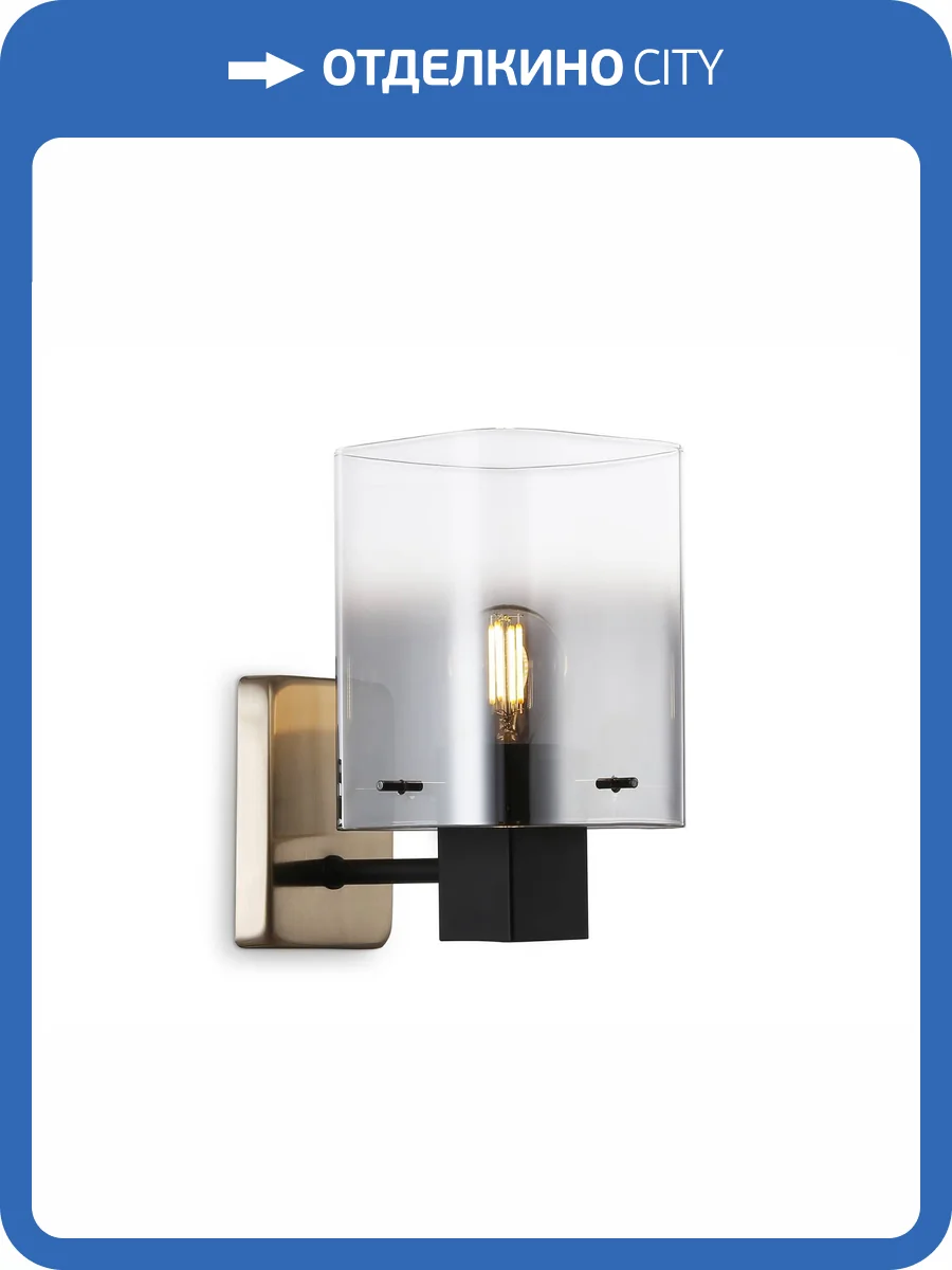 Настенный светильник Ambrella light High Light LH57045 фото 7