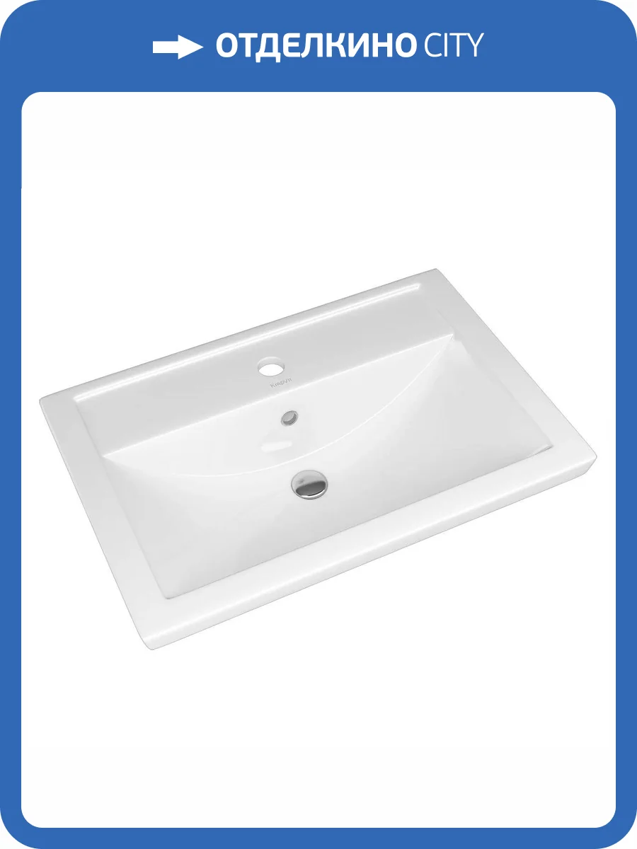 Раковина Kirovit Фостер 70 см фото 5