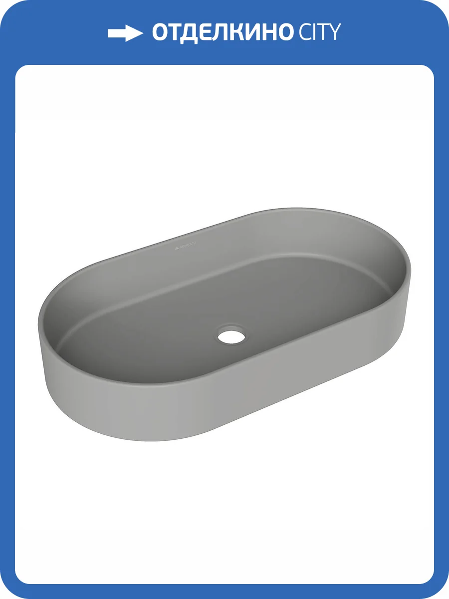 Раковина Aqueduto Espiral ESP0230 60 см, серая матовая фото 7