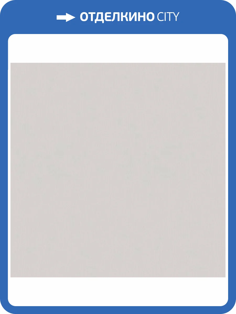 Обои Fipar Modelli Di Luce R25530 фото 2