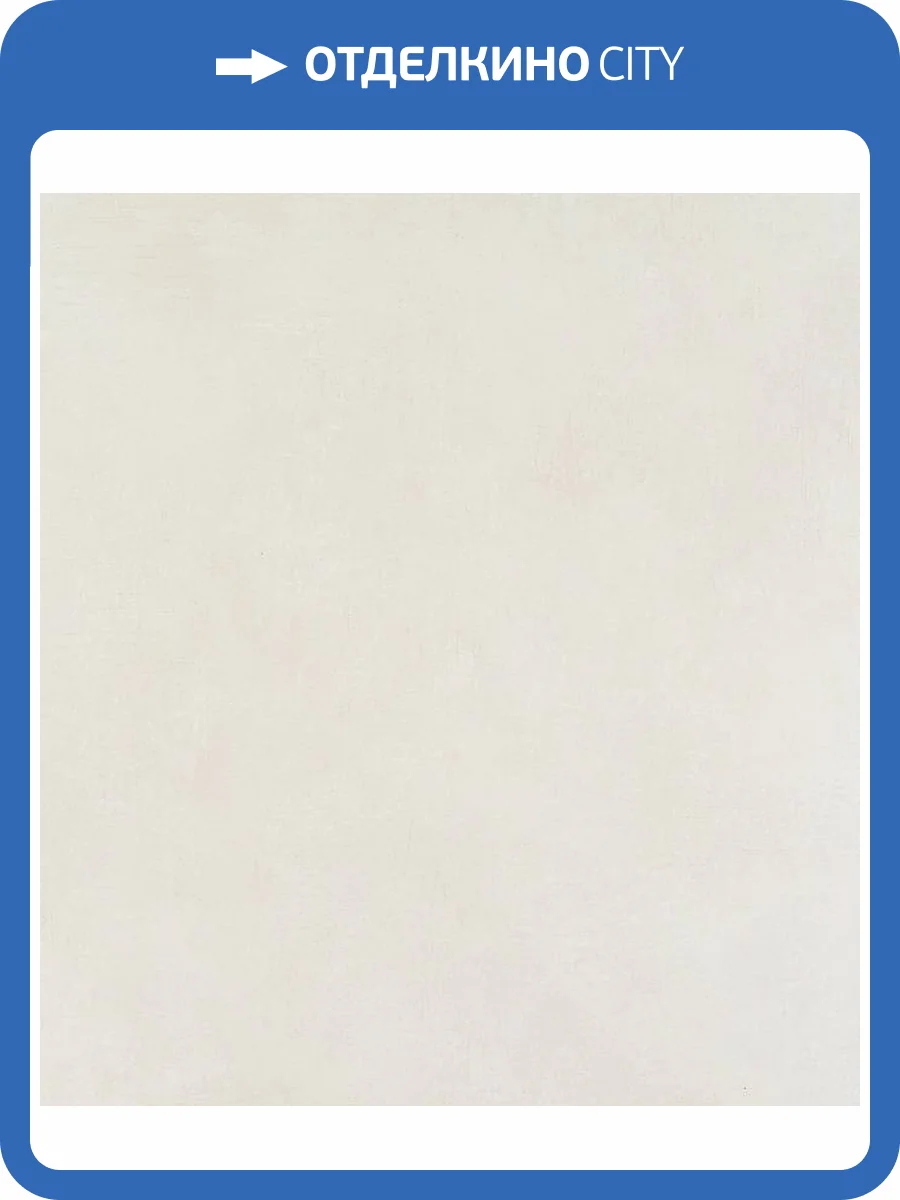 Обои Артекс New Look 5 10674-03 фото 2