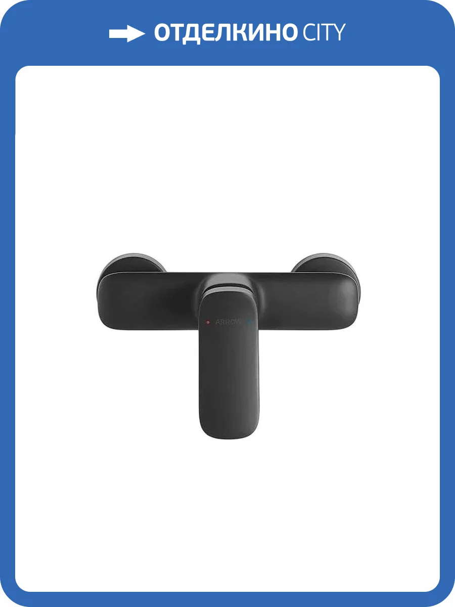 Смеситель для душа Arrow AG35AMB черный матовый фото 4
