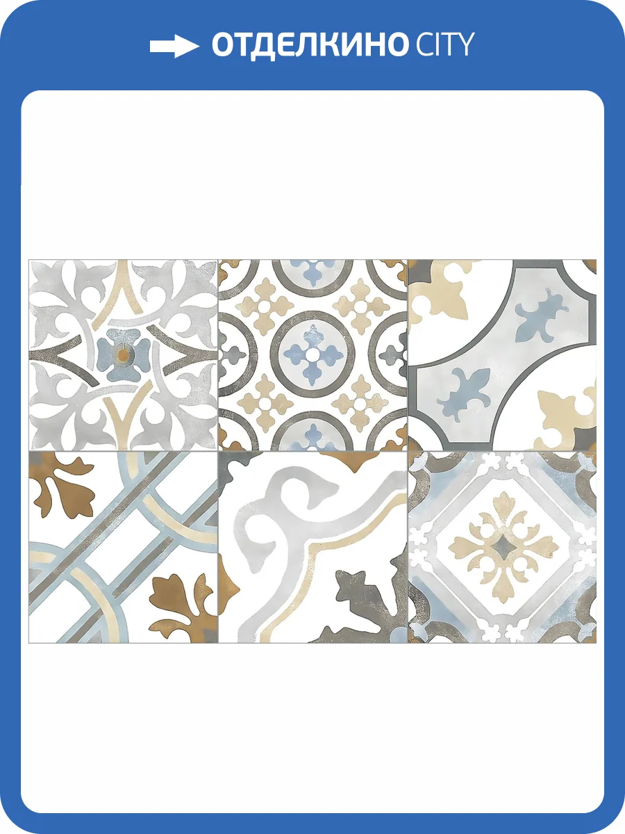 Керамическая плитка Global Tile Emotion 9EM0139TG Пэчворк 40x27 фото 2