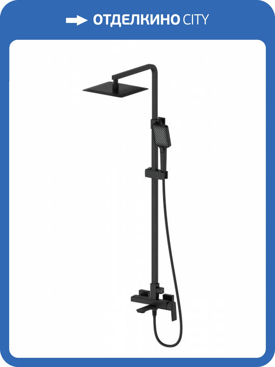 Душевая стойка Wonzon & Woghand WW-88739011-MB черная фото 8