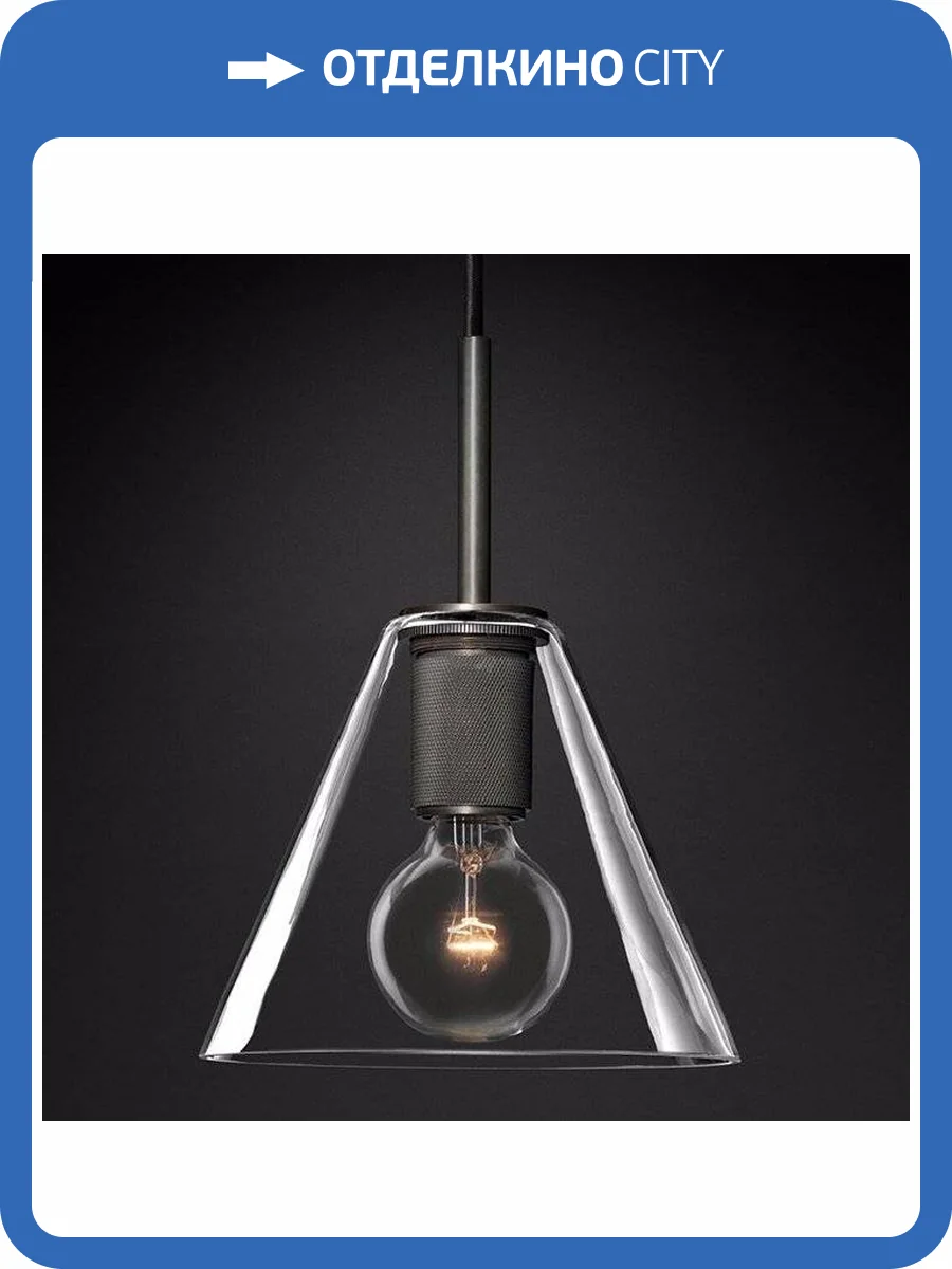 Подвесной светильник Imperium Loft RH Utilitaire Funnel Pendant 123648-22 фото 2