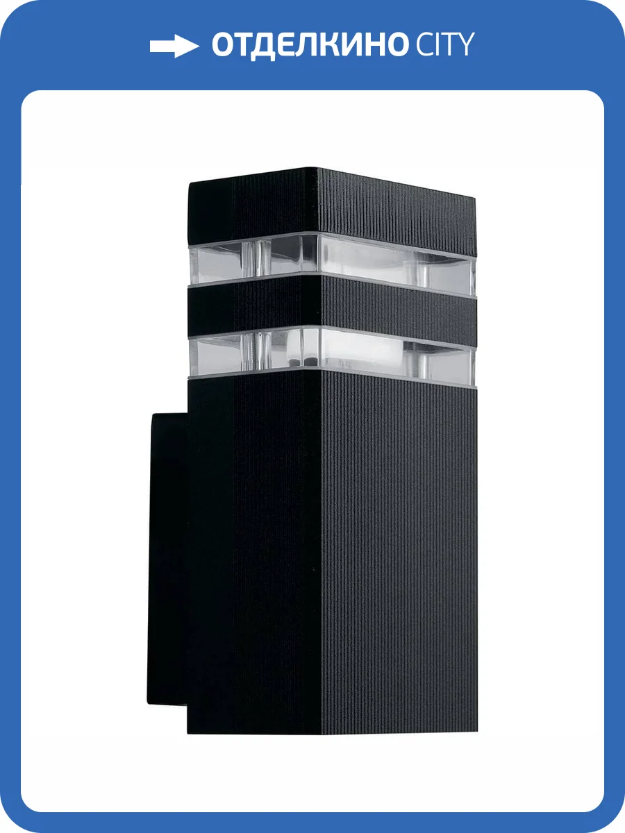 Уличный настенный светильник Feron Техно DH0806 41153 фото 2