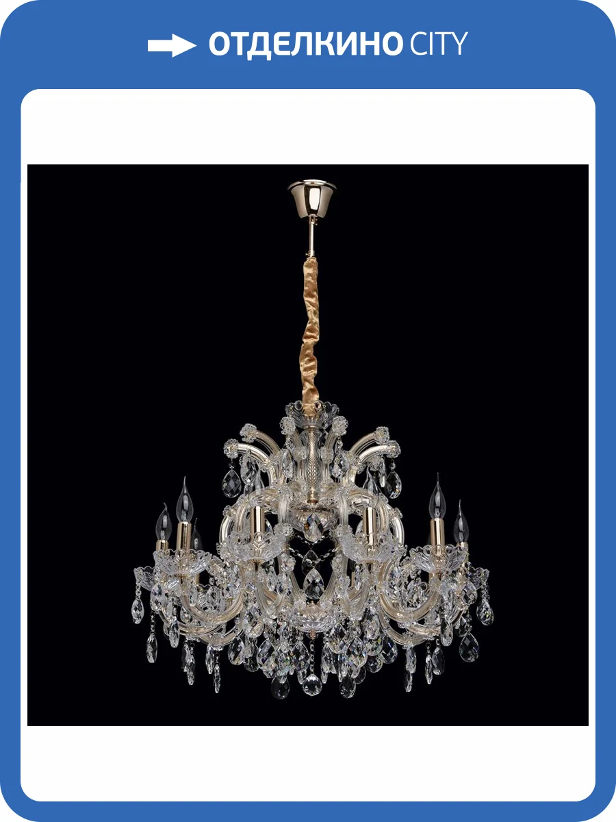 Люстра Chiaro Одетта 405010810 фото 11