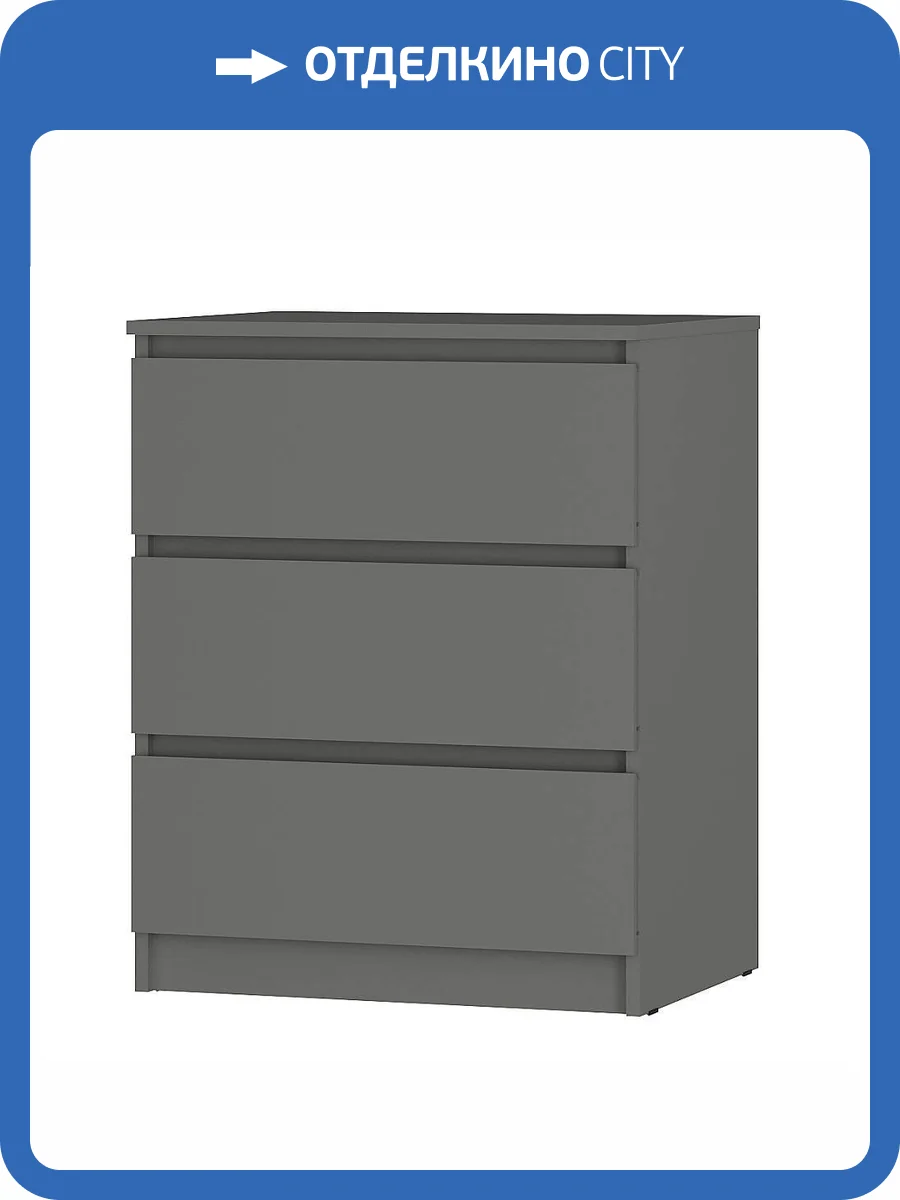 Комод БТС МЕБЕЛЬ Симпл КМ-01 00-00143407 графит фото 6