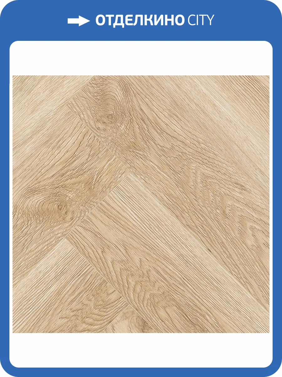 LVT Ламинат Icon Floor Purple (Перпл) 2.5/42 4V PLVT-207 Дуб Бове 600x120 фото 6