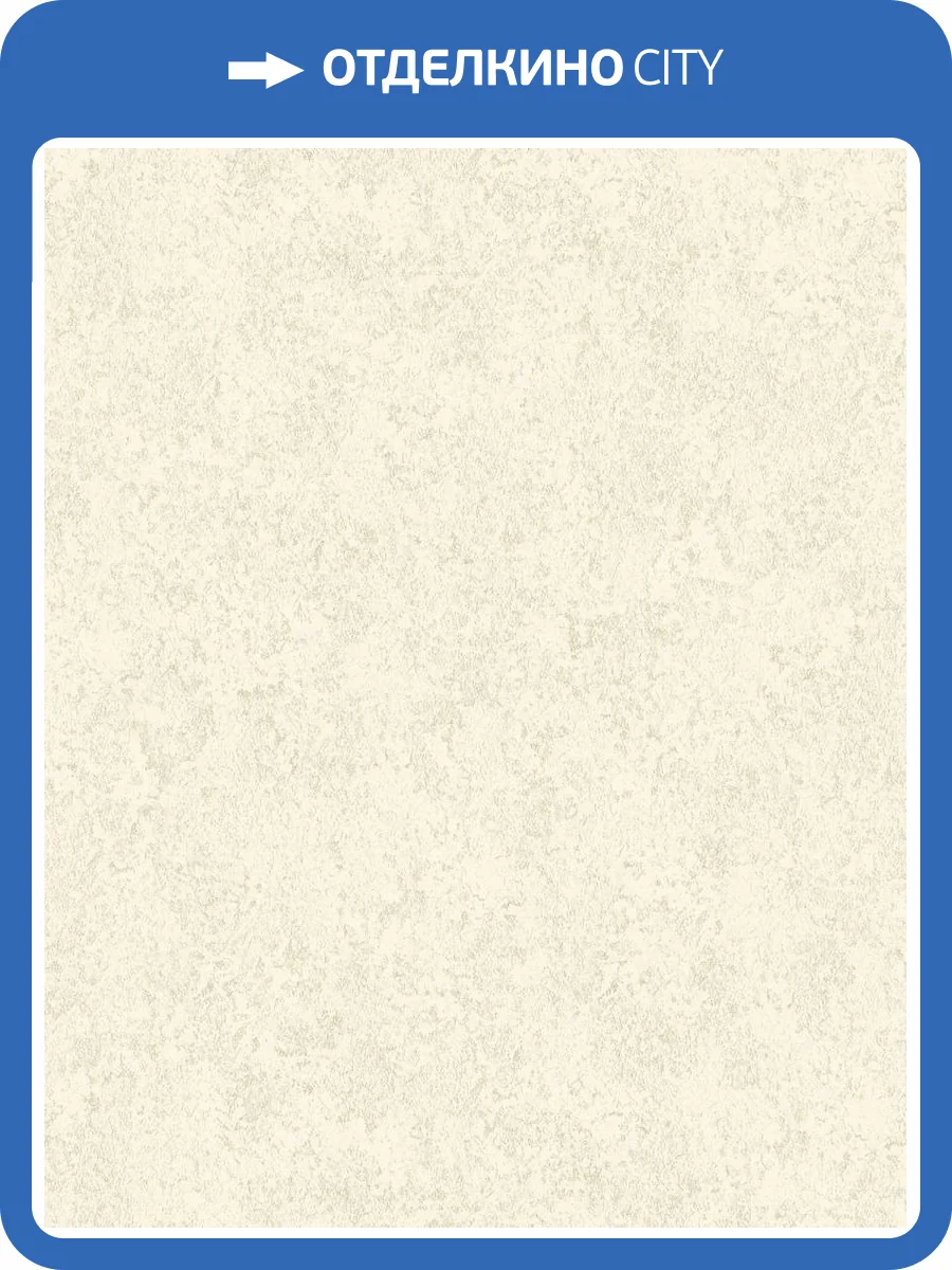 Обои Decori & Decori Carrara Best 82636BS фото 2