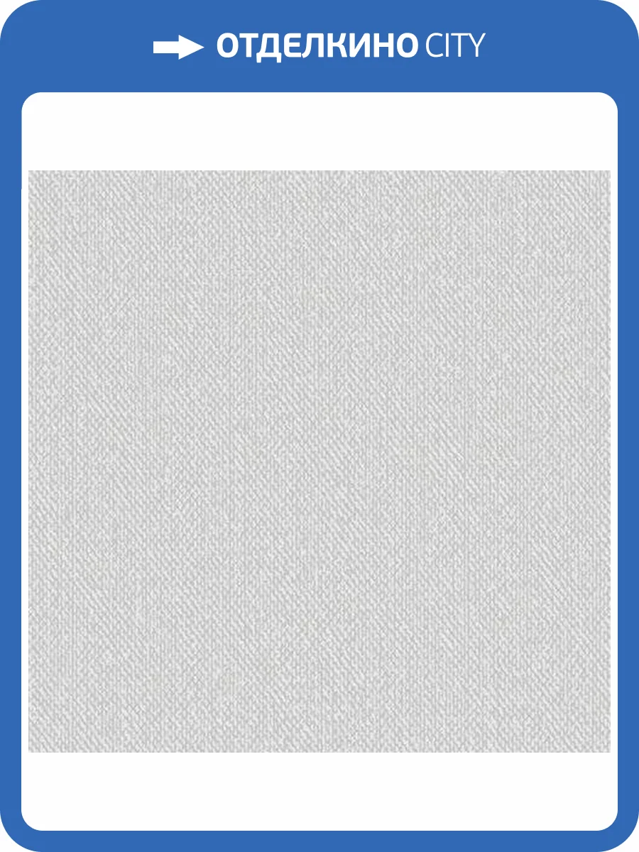 Обои флизелиновые Andrea Rossi Stromboli 54341-4 фото 2