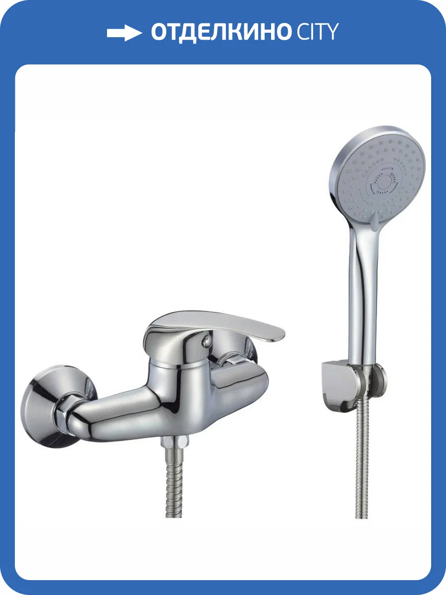 Смеситель для душа Savol S-T3001 фото 3