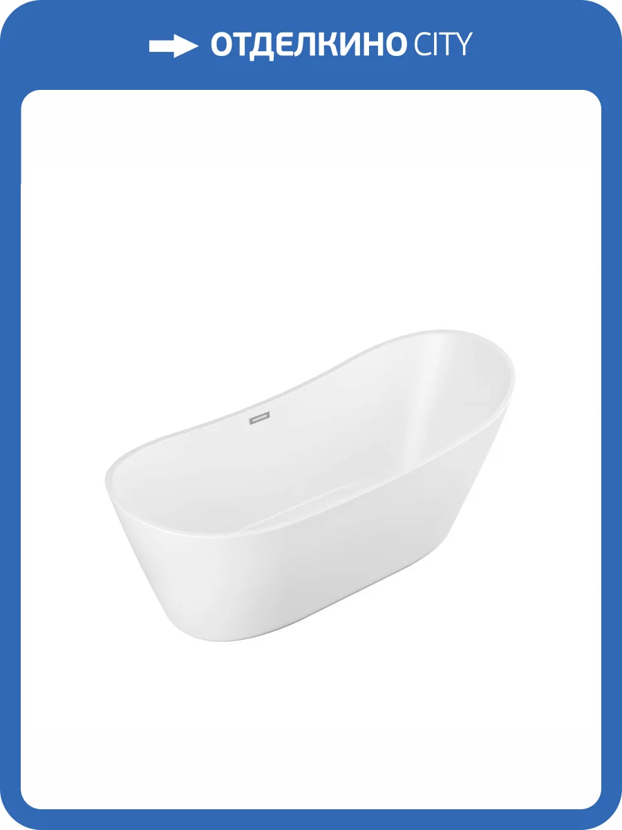 Акриловая ванна Grossman Galaxy GR-2102M 170x75 белая матовая фото 8