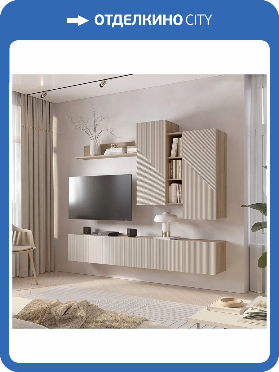 Стенка в гостиную БТС МЕБЕЛЬ Эмилия Н1447110 дуб смоки/айриш фото 4