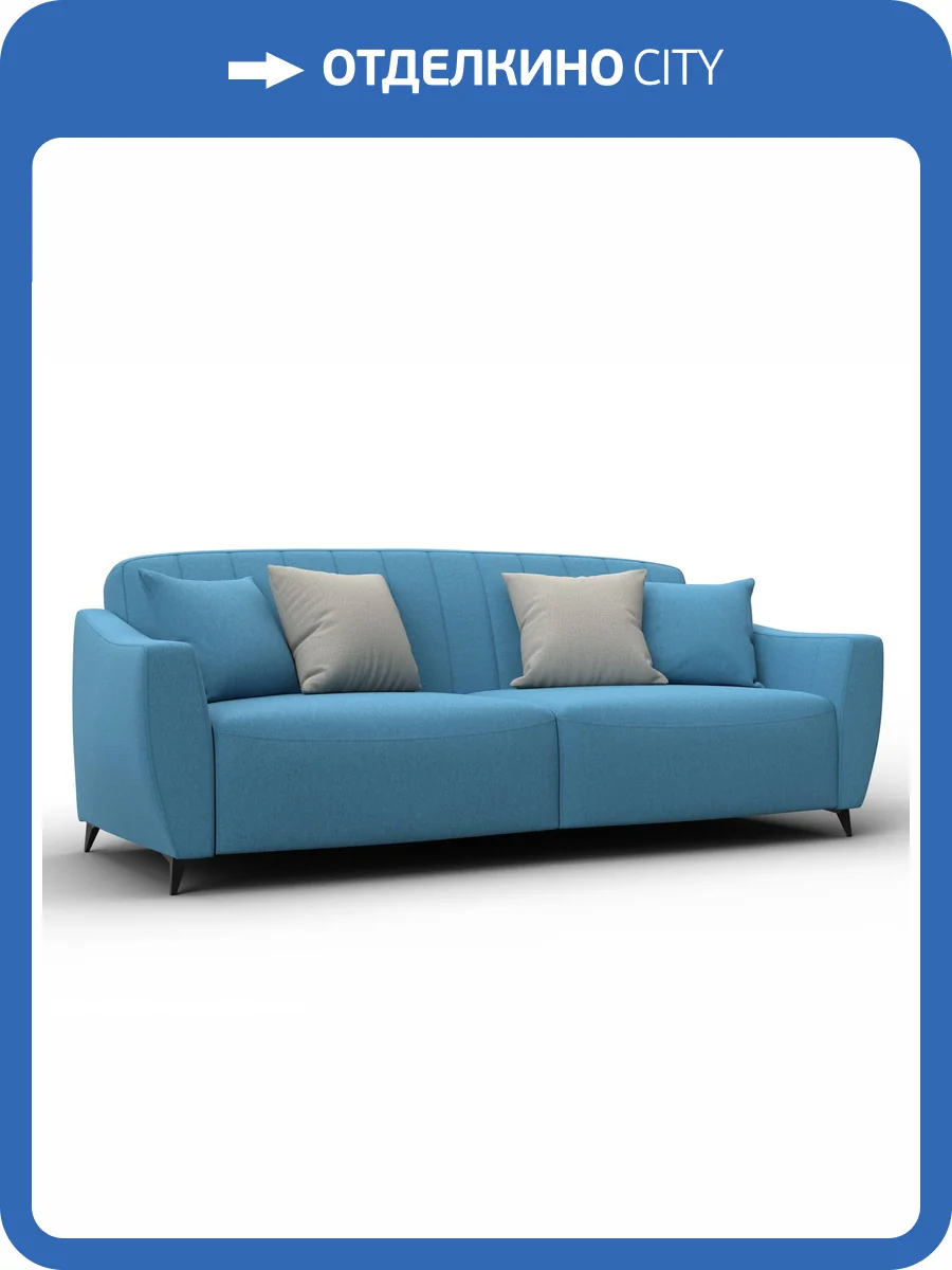 Диван-книжка Лига Диванов Лига-095 НПБ 132565 амур 10 голубой фото 11