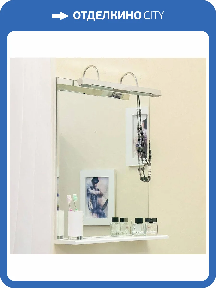 Зеркало Sanflor Одри 70, с полкой фото 7