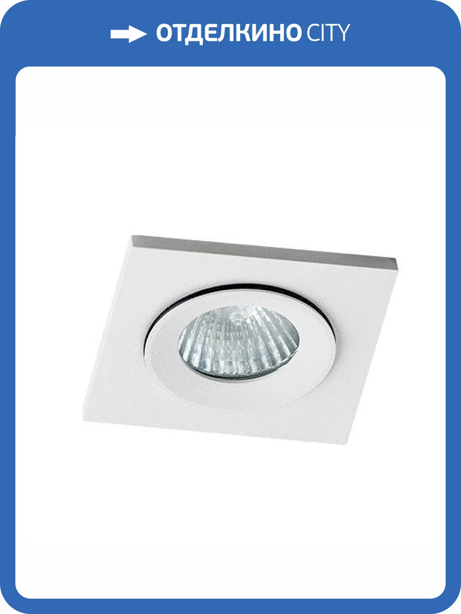 Встраиваемый светильник Italline QSO 225L white фото 2