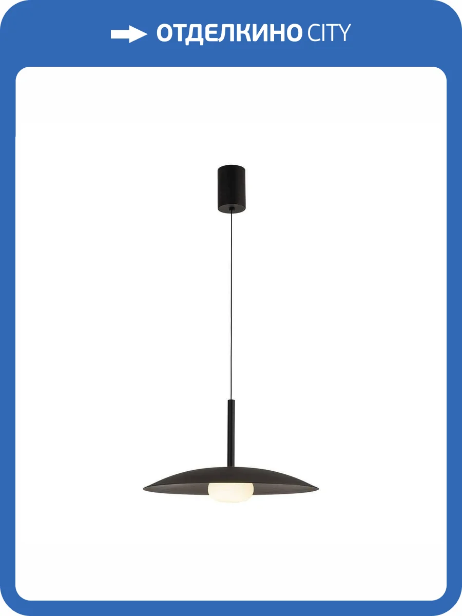 Подвесной светильник Mantra Lidia 8975 фото 4