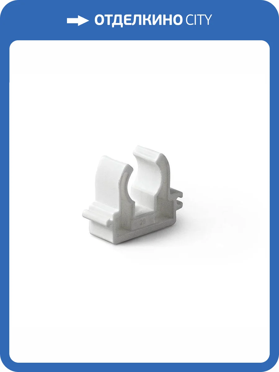 Опора полипропиленовая PRO AQUA PP-R одинарная белая (63), арт.PA18018P фото 2