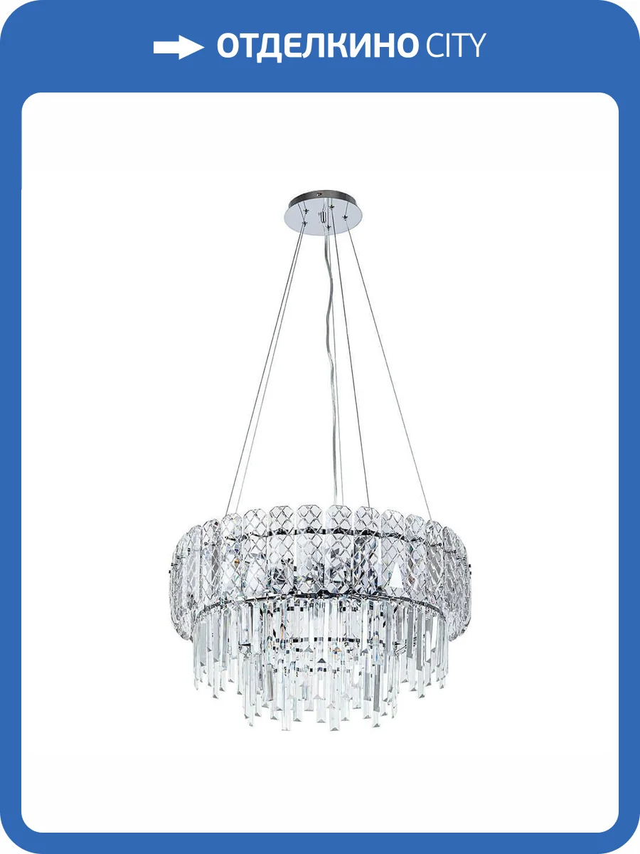 Подвесная люстра Arte Lamp Nicoletta A1051SP-10CC фото 2