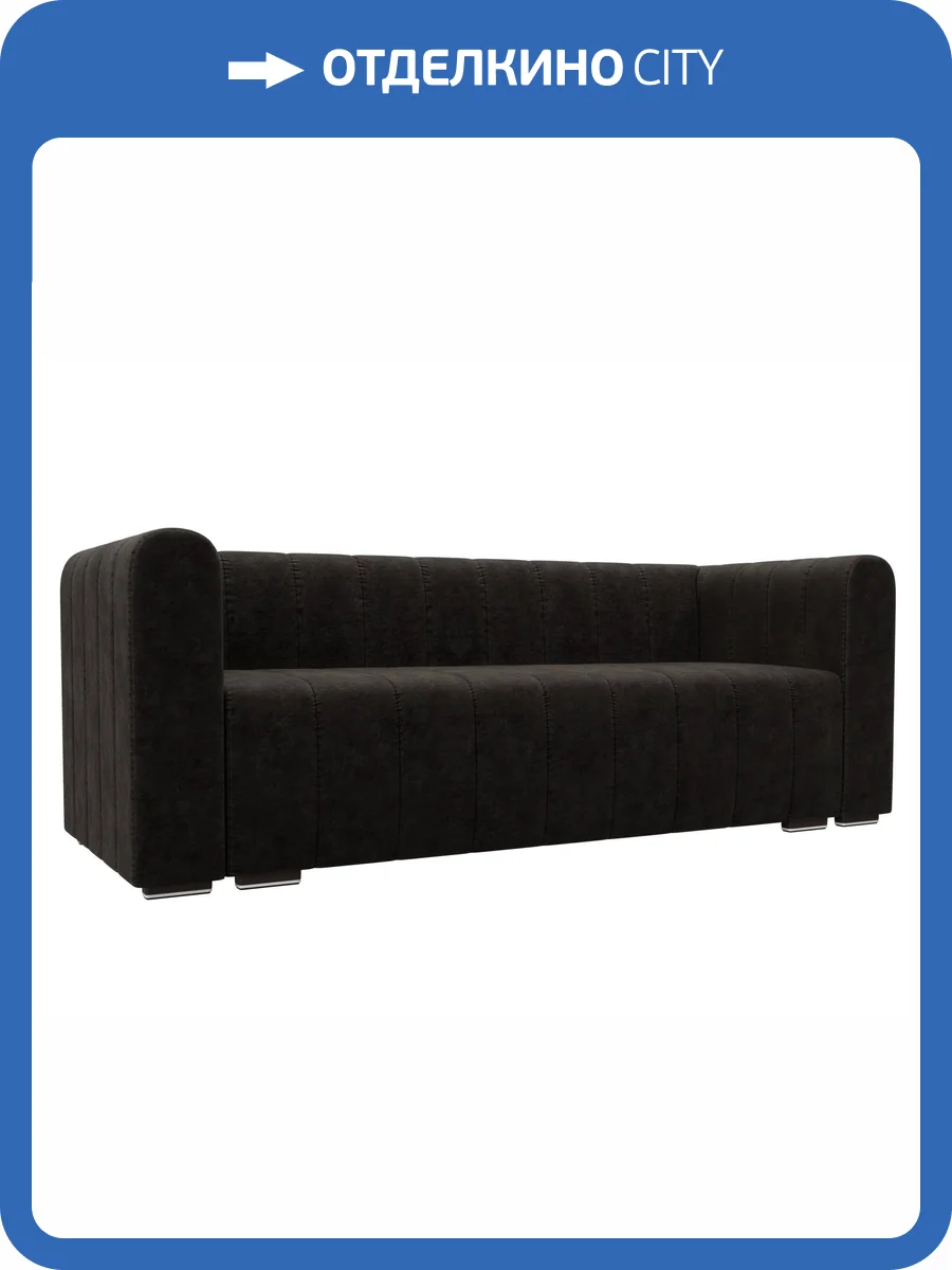 Прямой диван Лига Диванов Лига-073 129989 BRUT 17 коричневый фото 9