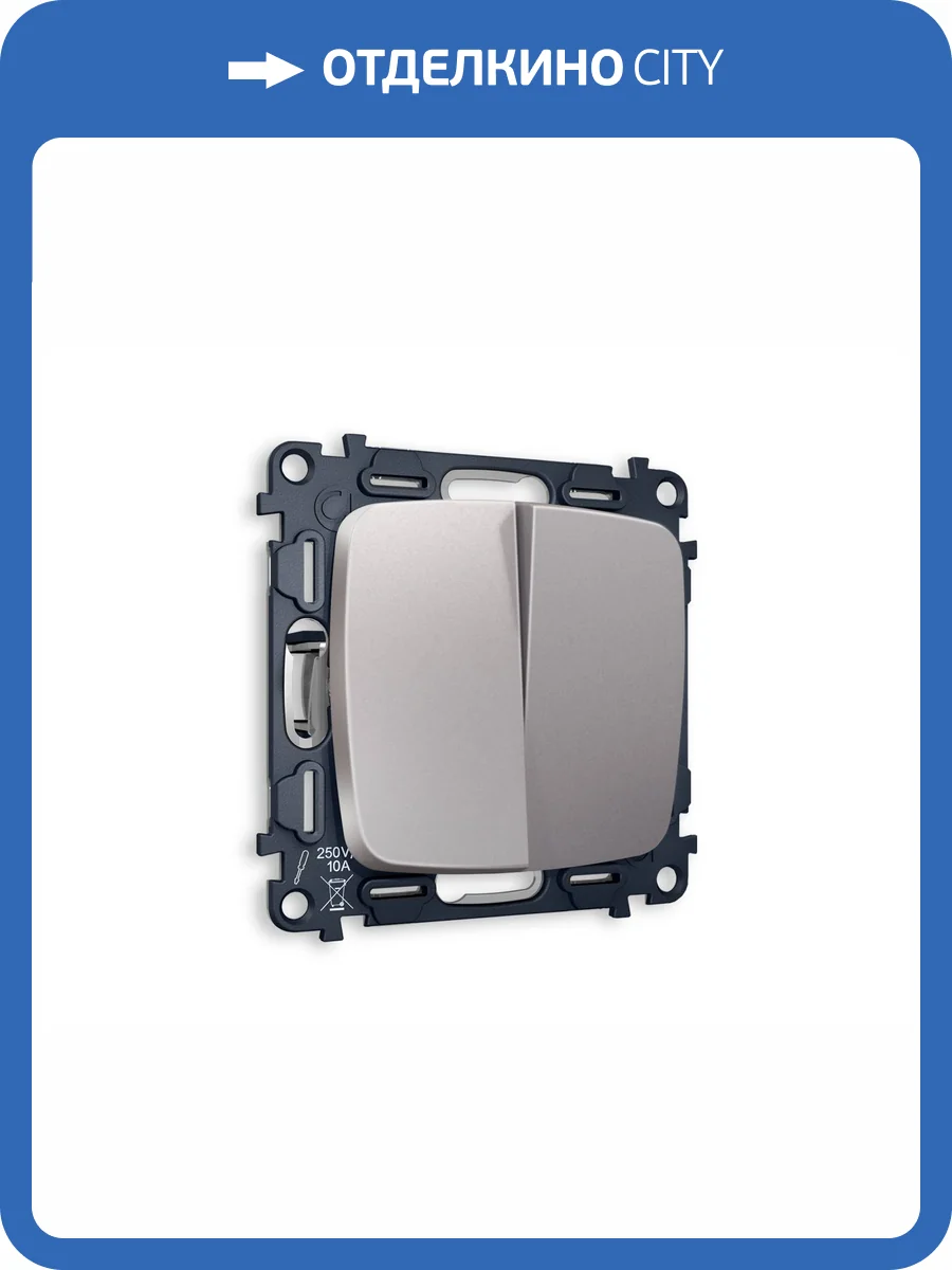 Комплект механизма 2-клавишного проходного выключателя Ambrella Volt Omega MO503020 сталь матовый фото 4