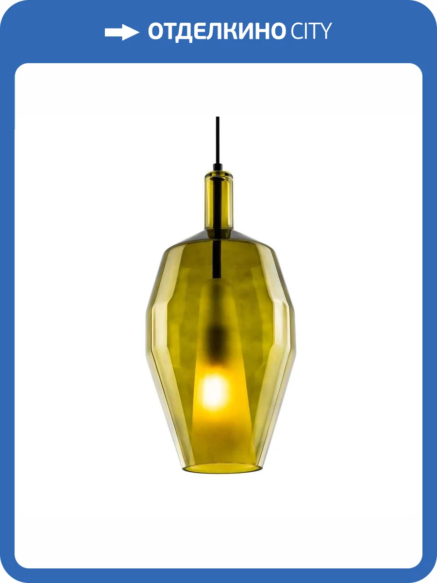 Подвесной светильник Modelux Modemodern MD.1448.1 фото 6