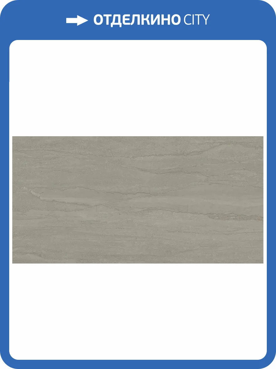 Керамогранит Argenta Eastone 8435592060781 Taupe Matt Artech 60x120 фото 12
