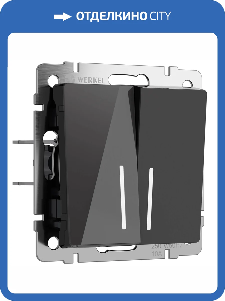 Выключатель двухклавишный Werkel W1122148 фото 2