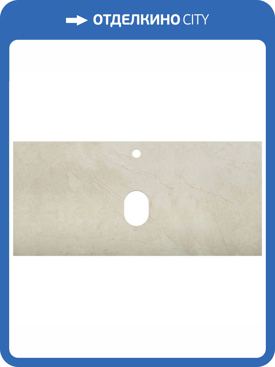 Столешница Belbagno KEP-100-MCO 100x46x2 Marmo Crema Opaco фото 4