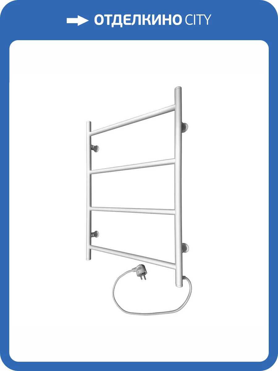 Полотенцесушитель Тругор Аспект Пэк сп 1 60х40 белый глянцевый ВГП фото 3
