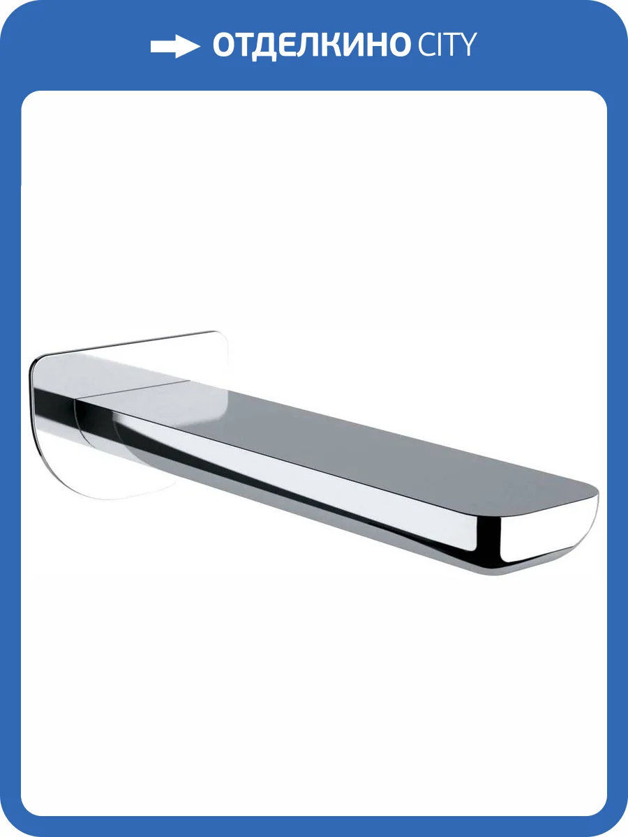 Излив для ванны Remer 91I фото 3