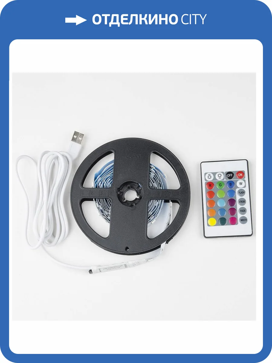 Светодиодная лента Uniel 4W/m RGB 3M ULS-U12 3M/RGB/1.5M/USB/RC IP20 RUA02C24 UL-00007534 фото 2