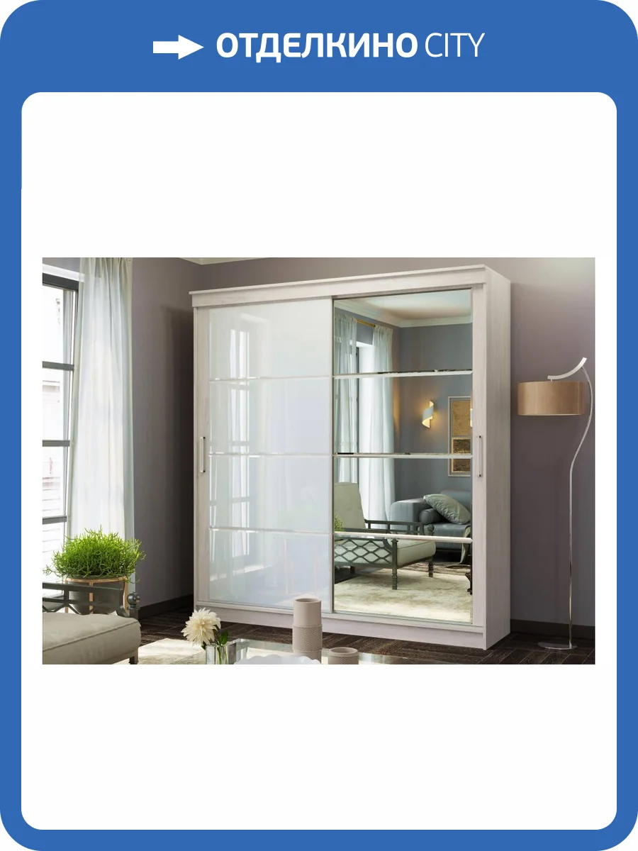 Шкаф купе Woodville Москана 2 614766 анкор светлый / зеркало / лакобель белый фото 4