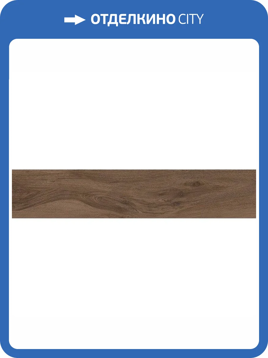 Керамогранит Cerdomus Savanna 61051 Cinnamon Ret 20x100 фото 2