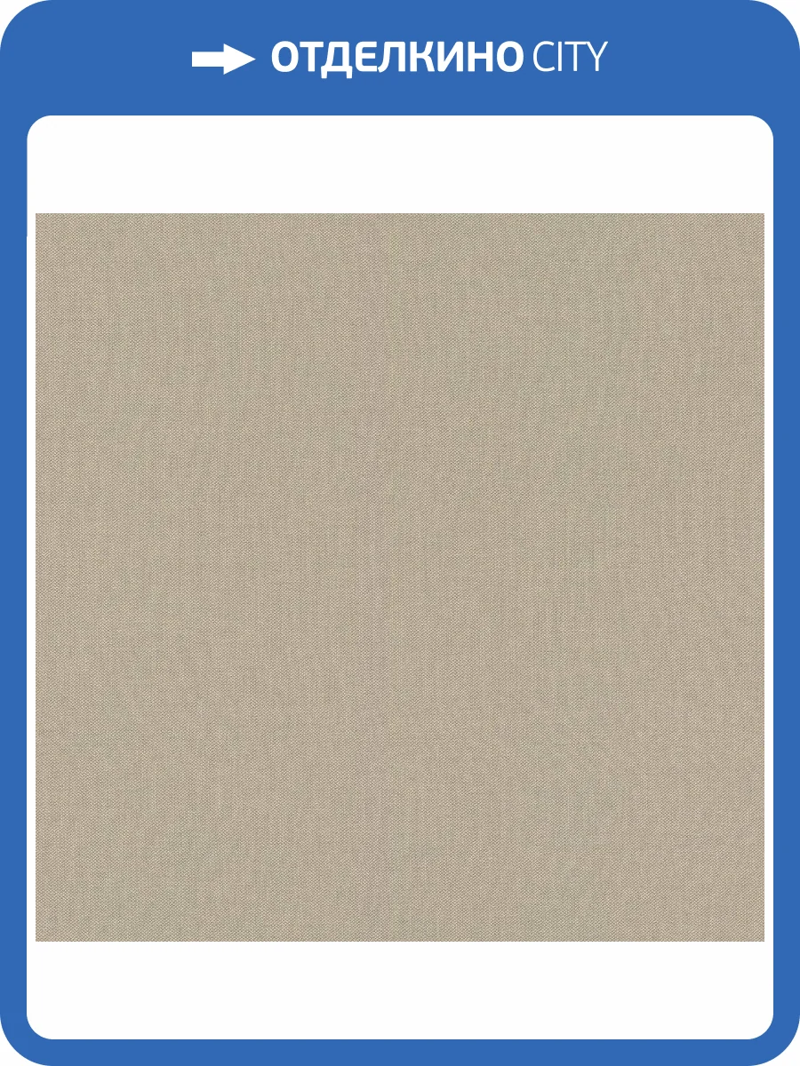 Обои виниловые Rasch Poetry II 423921 фото 3