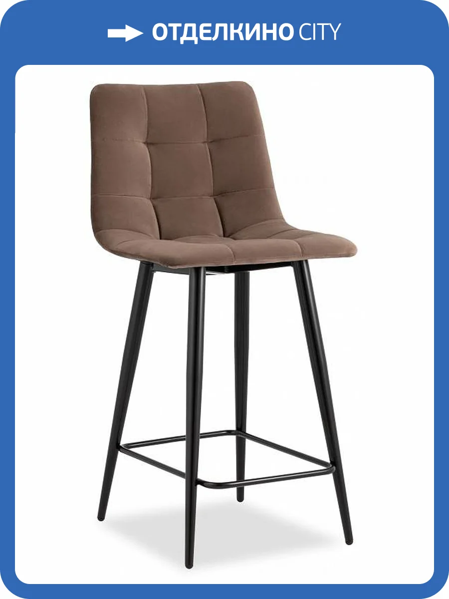 Стул барный Stool Group Джанго vd-django-b12 велюр коричневый фото 8