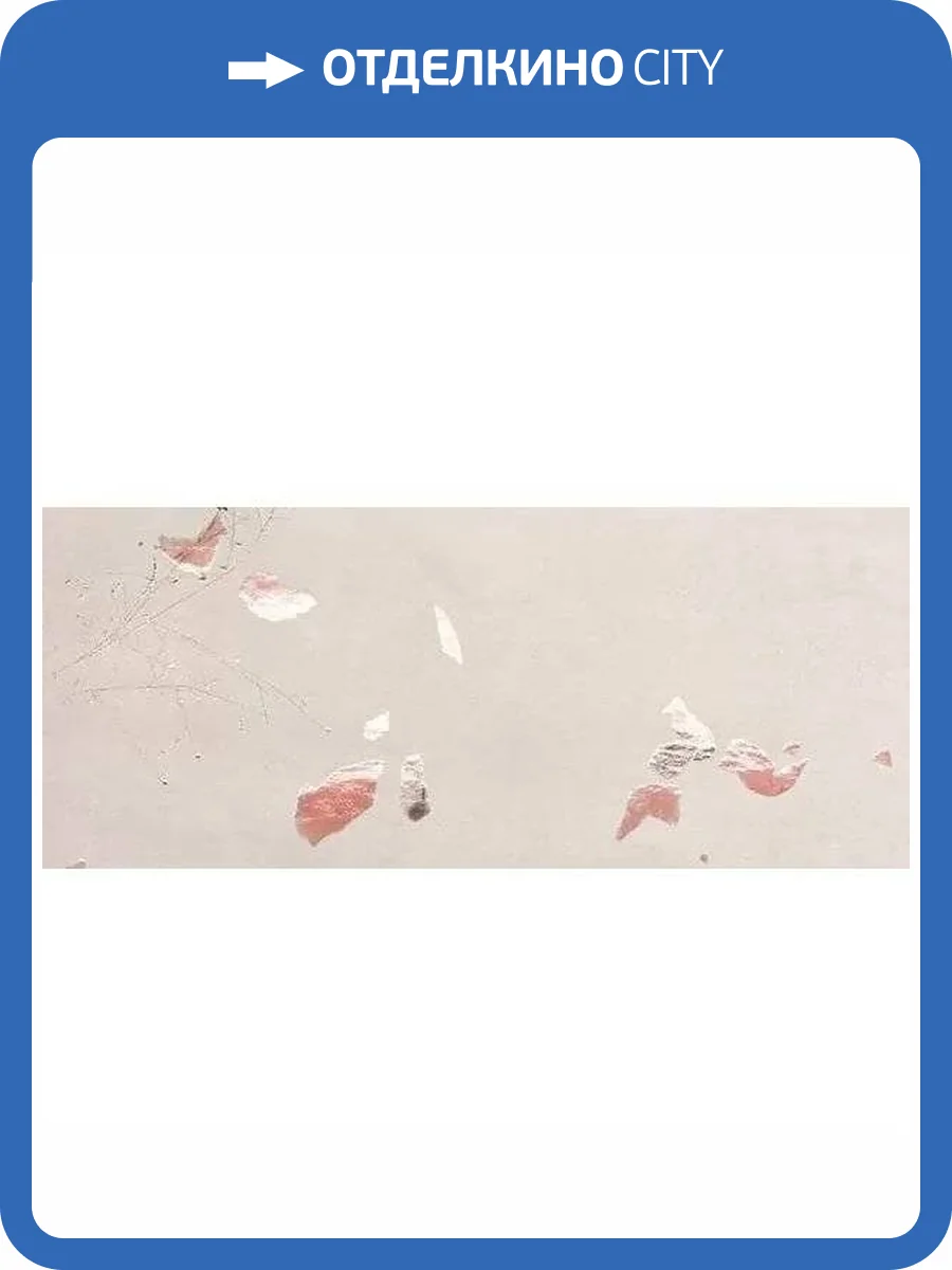 Керамическая плитка FAP Ceramiche Ylico fQWF Petals 50x120 фото 15