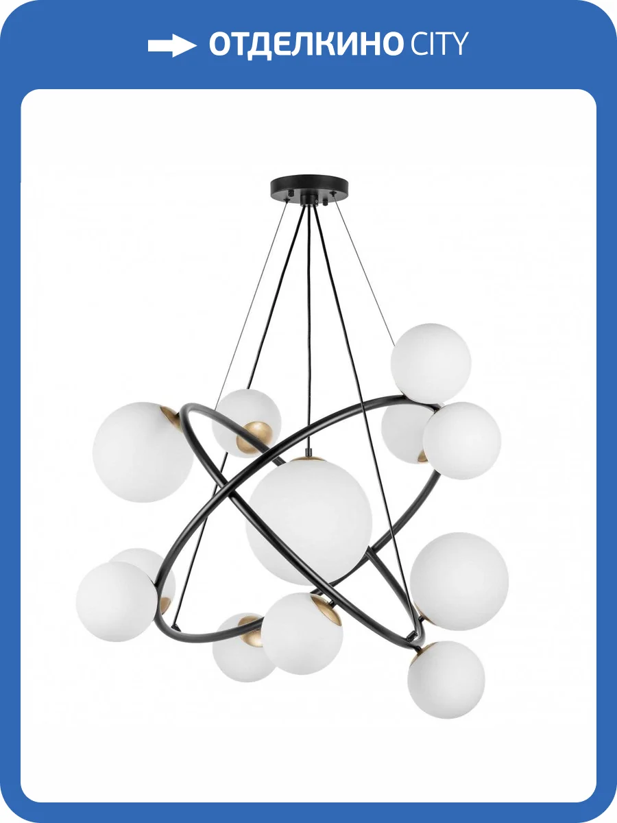 Подвесная люстра Lightstar Croco 815417 фото 9