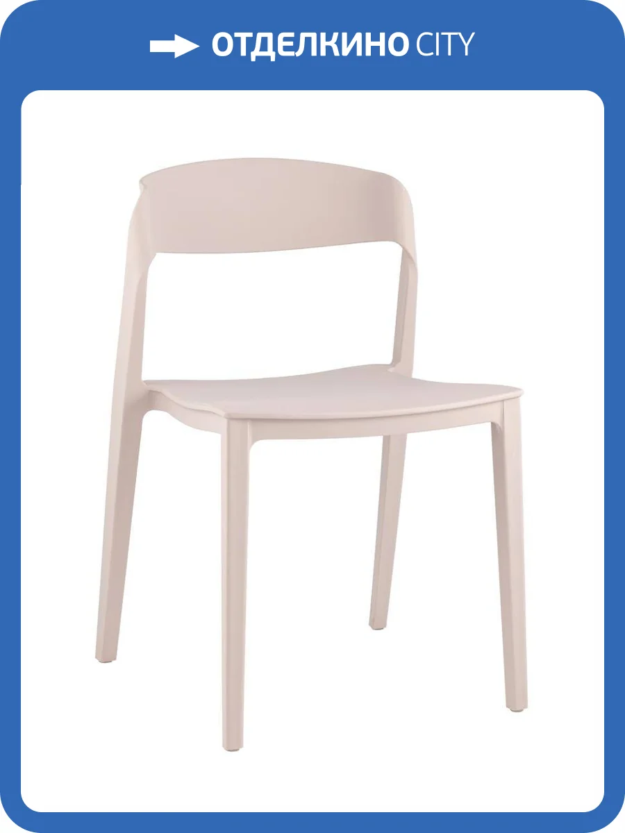 Стул Stool Group Moris SL-7089 cream 90574 нежно-розовый фото 11