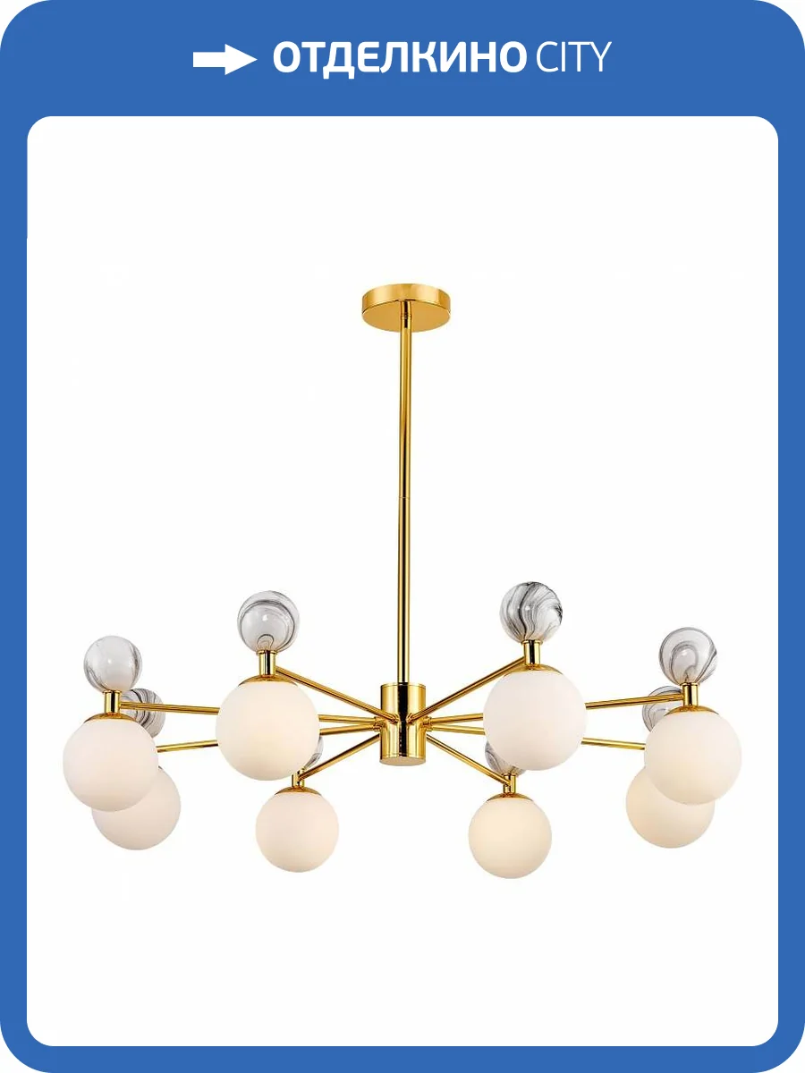 Подвесная люстра Favourite Sangamarmer 3010-8P фото 2