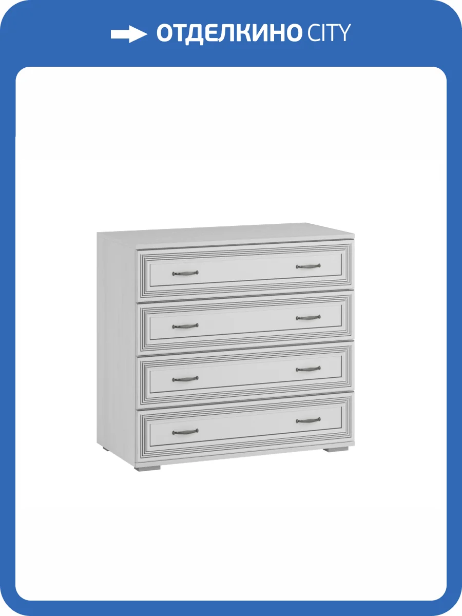 Комод в спальню Домани Ливорно 00-00028551 ЛК-20 ясень фото 2