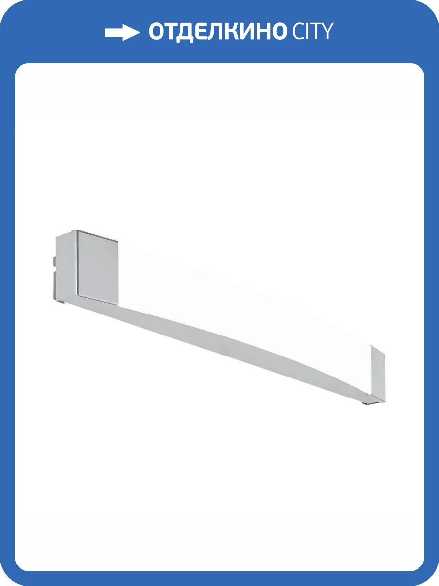 Подсветка для зеркал Eglo Siderno 97719 фото 2