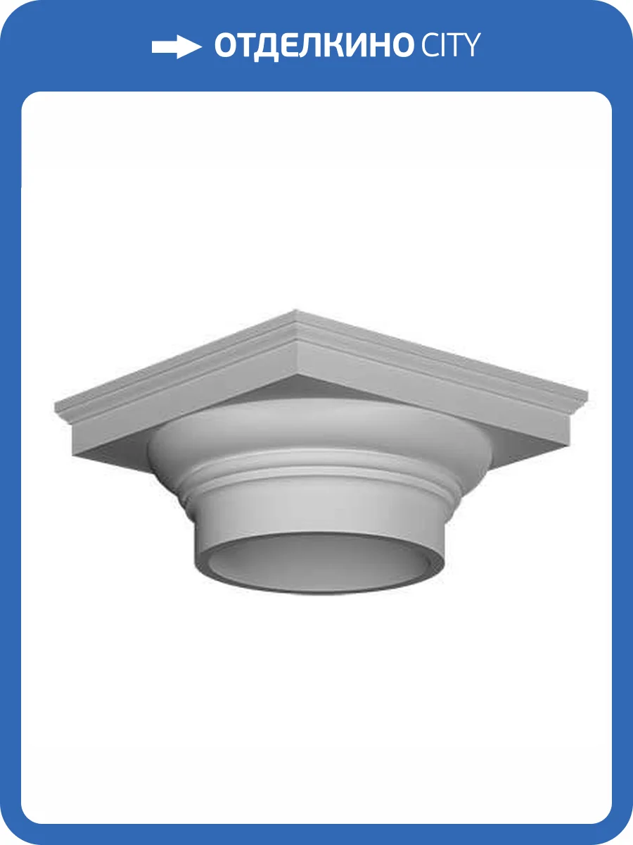 Капитель Европласт 4.11.102 54.4x54.4x24 фото 4