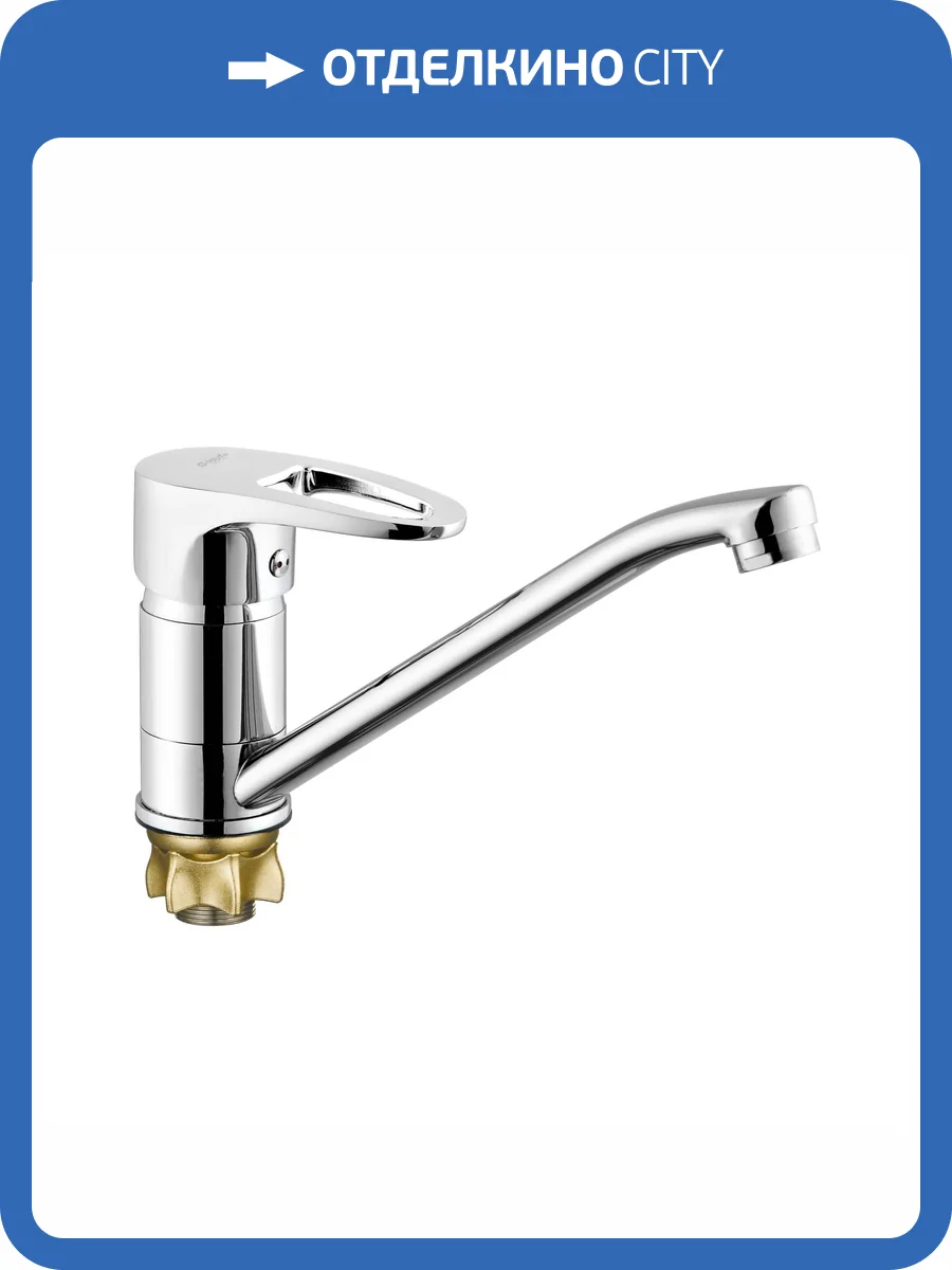 Смеситель для кухни G.lauf 4G4-A180 хром фото 3