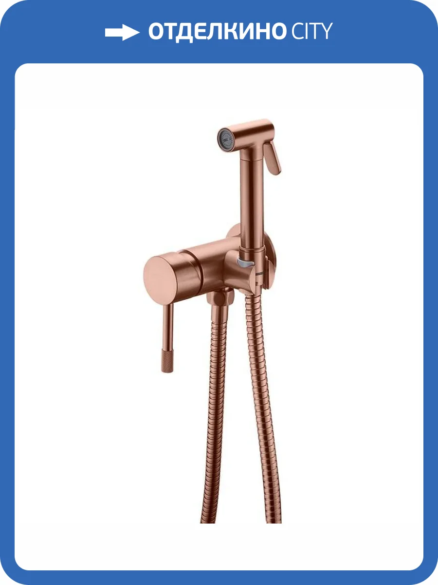 Гигиенический душ Boheme Uno 467-BRB Brushed Bronze, со смесителем, с внутренней частью фото 3