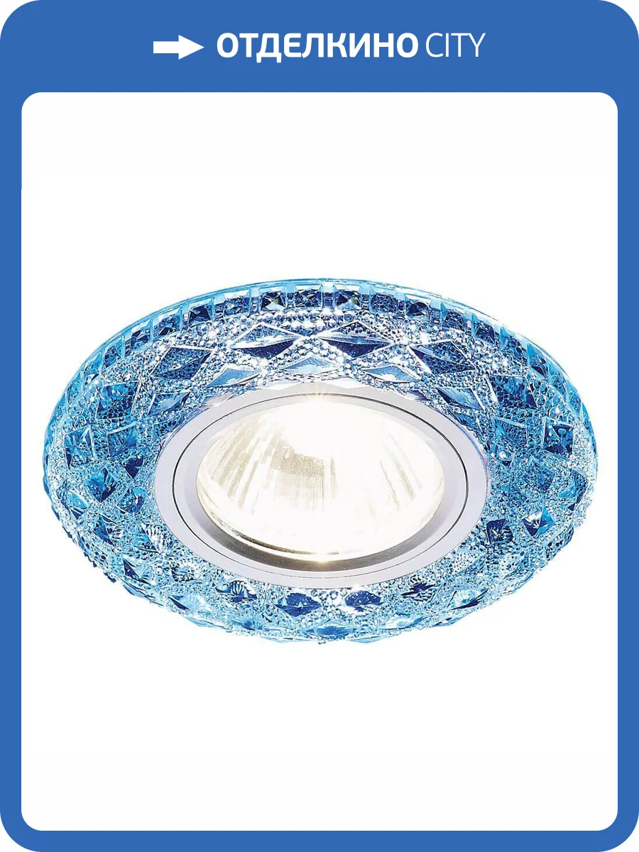 Встраиваемый светодиодный светильник Ambrella light LED S288 BL фото 3